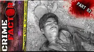 An Idea That Changed Life of Gudumba Dealer | Crime Factor Part 03 | NTV