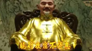 善歌[天恩師德]