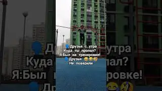 У кого такие друзья#anime#music #edit #song #animeedit#workout #motivation #юмор #fitness #aesthetic