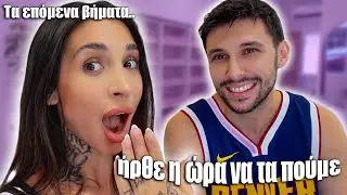 &Epsilon;&Chi;&Omicron;&Upsilon;&Mu;&Epsilon; &Kappa;&Alpha;&Pi;&Omicron;&Iota;&Alpha; &Nu;&Epsilon;&Alpha;!