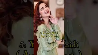 Top 5 unmarried aged Pakistani actresses.#top5#pakistaniactress#mahirakhan#sabaqamar#yumnazaidi
