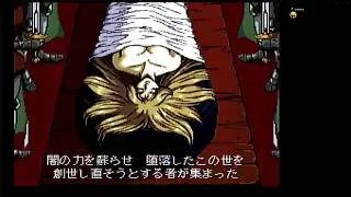 [SuperCDROM2] Castlevania: Rondo of Blood - Part 1