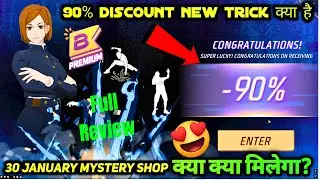 30 JANUARY MYSTERY SHOP FREE FIRE | JUJUTSU KAISEN KA NEW MYSTERY SHOP EVENT | NOBARA MYSTERY SHOP