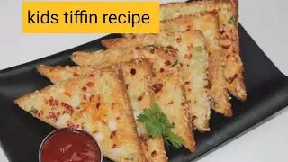 Chilli cheese toast 🍕Kids tiffin recipe #kidstiffin #kidssnacks #chillicheesetoast #recipe
