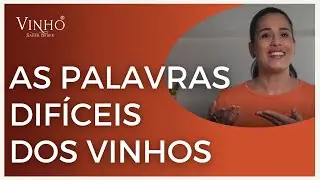 As palavras DIFÍCEIS dos vinhos 🍷 GLOSSÁRIO para saber sobre vinho (AULA 1)