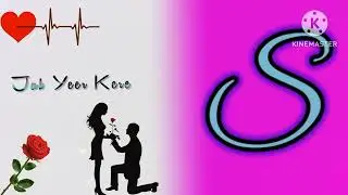 S letter new status video ❤️