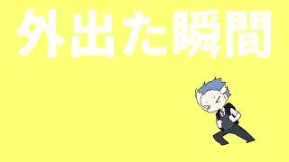 【松田っぽいよ UTAUカバー】強風オールバック