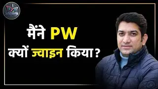 New Beginning at Physics wallah Offline Centre #vidyapeeth #physicswallah @neeteducatormmbaldodia