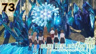 Blue Reflection: Second Light - Walkthrough Part 73: Exploring Yuzu and Lime's Heartscape