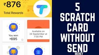 [Latest Trick] Get Tez 5 Scratch Card Without Send Money