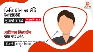 Graphics Design Online Class Student Review (Rashedul Islam) Batch No - 377 | Digital IT