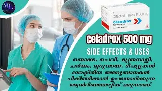 Cefadrox 500 mg tablet | ബാക്ടീരിയ അണുബാധകൾ ചികിത്സിക്കാൻ ഉപയോഗിക്കുന്ന #youtube #malayalam #video