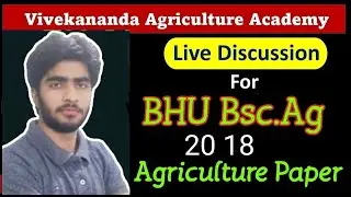 BHU Bsc.ag 2018 Paper Solution | BHU Agriculture question paper 2018 | bhu previous year Paper