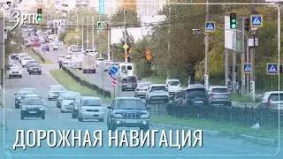 New road signs will appear in Russia in 2026.