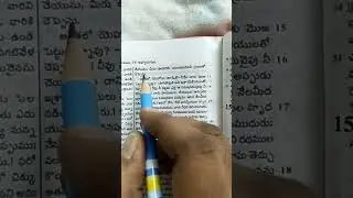 nirgamakandam 14:14