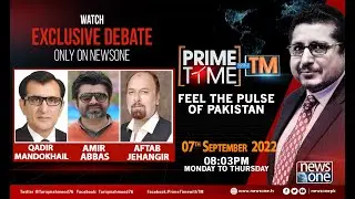 Prime Time With TM With Tariq Mahmood | PTI | Imran Khan | 07-September-2022
