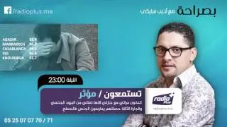 ‏خالد من مراكش‬  يحكي كنخون مراتي بزاف مع جارتي  وهكيفاش حصلنا