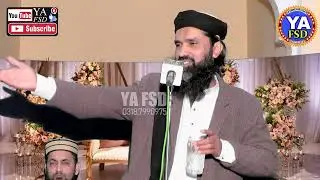 Qari Muhammad  Ejaz Sshib Very Best Naat Sharif In Best Voice #yafsd #2026 #tilawt #tilawatquran