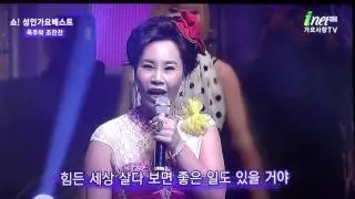 가수 조찬찬+가수 옥주-친구야 친구(작사/작곡:조찬찬)_방영_아이넷TV_쇼! 성인가요베스트-남한산성아트홀_영상감독 이상웅-2015.11.24. 00012