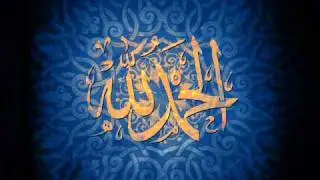 Surah Muzammil Voice Of Abdul Rehman Al-Sudais With Urdu Translation
