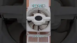 더 짧은 리뷰 가습기 '벤타 LW15 comfort plus'