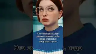 #реки #рекомендации #shorts #short #pov #кринж #тренды #жиза #метод #сериалметод #хабенский #меглин