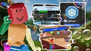 لعبت MM2 بسكن ملون☘️🪼 |•| بتحديث الكرسمس🎄✨ |•| ختمت التحديث🥹🐰