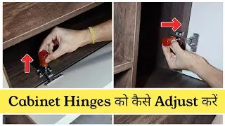 How to Adjust Almirah Cabinet Doors | Cabinet Door NOT CLOSING | Almirah Door Settings