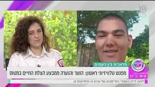 מתנדבת נוער מד
