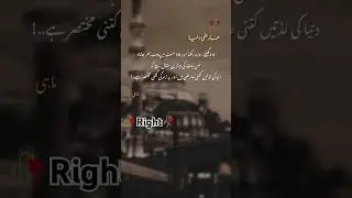 🥺right🥺🥀❤️&zwj;🩹|shorts#shortsvideo#shortsviral #shortssadstatus