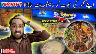 Gar Ki Chat Se Start Hua Hamara Food Empire 😎🍛 | Gar Ki Chat Ban Gayi McDonald’s Ka Baap 😎🍔