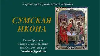 Master Class of Icon Painting. Promo. Iconography lessson and course. How to draw icon.