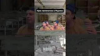 Bem Bem Bem | Часть 3059284 #рекомендаци #mem #memes #best #рекпж #shorts #mellstroy #bem #Murino