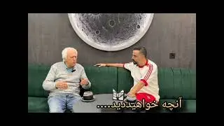 گپ گفت درکافه سیزده قسمت دوم ازفصل اول مهمون برنامه شاه غلام عراقی 