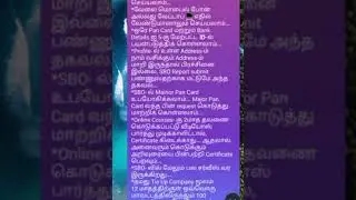25.03.24 SBO-TVM OFFICIAL YouTube Live Chat Q&A Session Explanation In My Own Way.Must⌚& Don't Skip