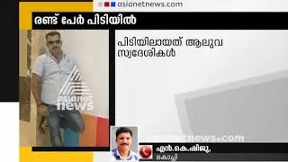 Mangalore Unni kuttan Murder Case : 2 Arrested in Mangalore | FIR 8 SEP 2018