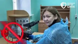 Паразитологічна лабораторія