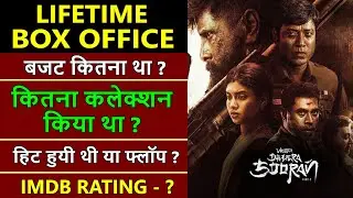 Veera Dheera Sooran Lifetime Worldwide Box Office Collection, hit or flop, vikram