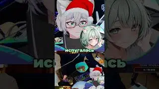 она следит #vtuber #втубер #neelzor #twitchclips #twitch #ruvtuber #fyp #ai #shorts #recomendation