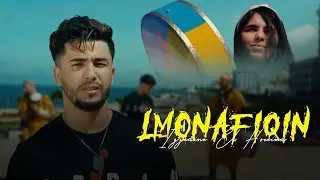 Izzedine El Hoceima - المنافقين lmonafiqin ( EXCLUSIVE Music Video ) 2024 #nador #riff #alhoceima