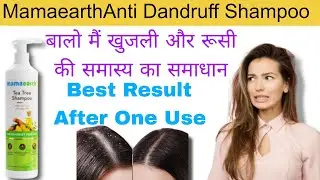 Mamaearth Tea Tree Anti Dandruff Shampoo  सिर्फ 7 day में Dandruff खत्म कर देगा #mamaearth