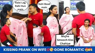 Kissing Prank On Wife💋😘 || Prank Gone Romantic 😍👨‍❤️‍💋‍👨 || Romantic Prank Gone Wrong ❤️ #prank