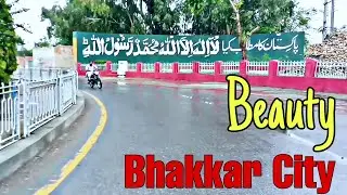 Bhakkar City | Kalma Chowk | Famous Places In Pakistan