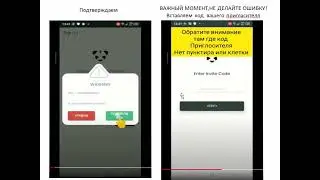 Регистрируйся бесплатно и зарабатывай с Punk Panda!