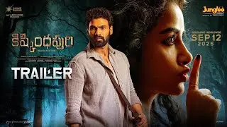 Kishkindhapuri - Trailer | Bellamkonda Srinivas | Anupama | Kaushik Pegallapati  Chaitanya Bharadwaj