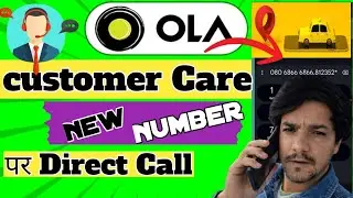 Ola Customer Care Number । How To Find Ola Customer Care Number।।