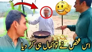 Es ny to kamal he kr dea | Ashraf Romi Official