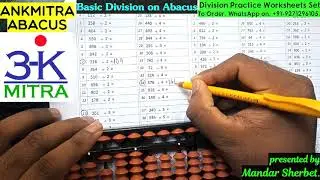 Abacus || Hindi || Lesson-9: Basic Division on Abacus (3-digit divided by 1-digit)