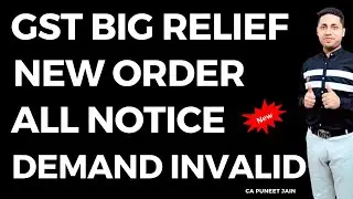 GST Big relief Order All GSt Notice and GST Demand Order DRC 07 Invalid How to Reply GST Notice