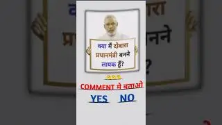 modi jji 🙏🙏🙏🙏🙏🙏❓